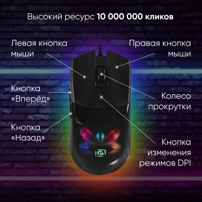 Мышь Оклик 714GM черный оптическая 7200dpi USB 6but (1620717)