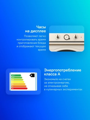 Духовой шкаф Электрический Gorenje BOS67372CLI бежевый