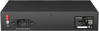 Коммутатор Digma DSP708G-2S-T135 (L2+) 8x1Гбит/с 2SFP 8PoE 8PoE+ 135W управляемый