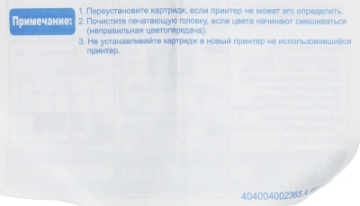 Картридж струйный G&G GG-CZ131A пурпурный (26мл) для HP DJ T120/T520