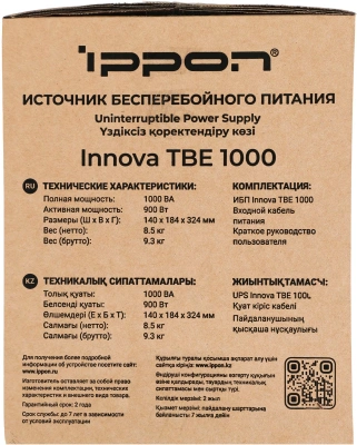 Источник бесперебойного питания Ippon Innova TBE 1000 900Вт 1000ВА черный