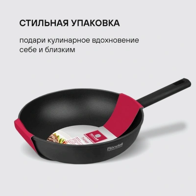 Сковорода ВОК (WOK) Rondell Trumpf RDA-1405 круглая 28см покрытие: Xylan Plus ручка несъемная (без крышки) черный