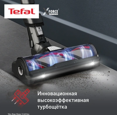 Пылесос Tefal X-Force Flex TY9L42WO 380Вт серый/зеленый