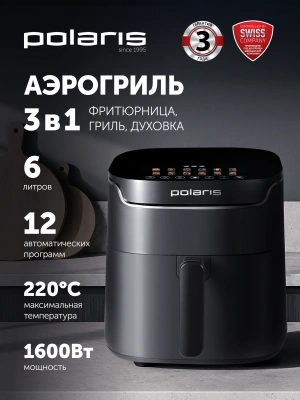 Аэрогриль Polaris PAF 5502 6л 1600Вт черный (026892)
