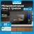 Микроволновая Печь Vitek VT-MW1625 25л. 900Вт черный