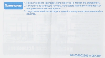 Картридж струйный G&G GG-CZ130A голубой (26мл) для HP DJ T120/T520