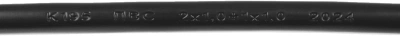 Шнур питания Lanmaster LAN-PP13/14-3.0-BK черный