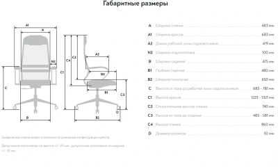 Кресло Метта SU-B-8 черный сиденье черный сетка с подголов. крестов. пластик хром