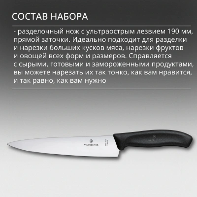 Набор ножей кухон. Victorinox Swiss Classic 6.7133.5G компл.:5предм. черный подар.коробка