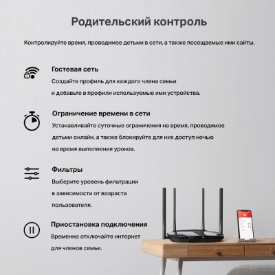 Роутер беспроводной Mercusys MR60X AX1500 10/100/1000BASE-TX черный