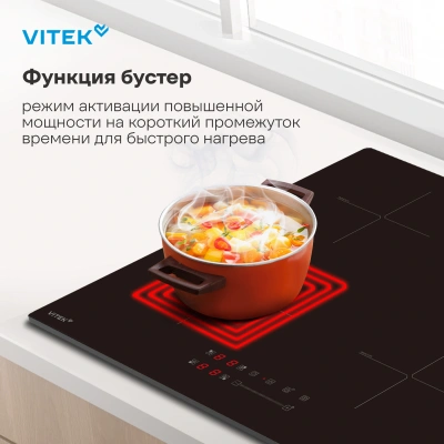 Индукционная варочная поверхность Vitek VHI6410 черный