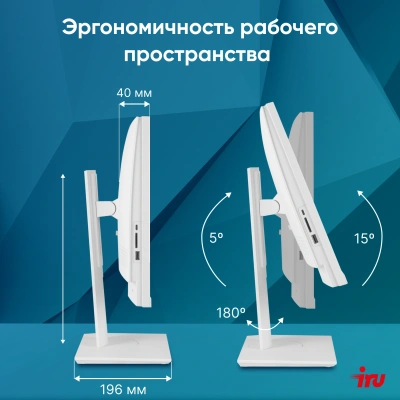 Моноблок IRU Tactio 23.8" Full HD i3 1215U (1.2) 8Gb SSD256Gb UHDG CR без ОС GbitEth WiFi BT 65W Cam белый 1920x1080