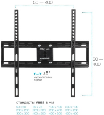 Кронштейн для телевизора Arm Media COBRA-51 черный 32"-60" макс.35кг настенный поворотно-выдвижной и наклонный