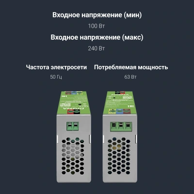 Блок питания AC/DC Digma DPS12048 12В 48Вт