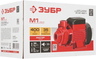 Насос садовый Зубр Мастер НС-М1-400-Ч 400Вт 2100л/час вихревой