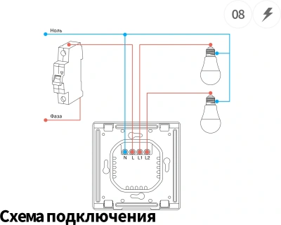Умный выключатель Aqara Е1 1-нокл. с нейтралью белый (QBKG40LM)