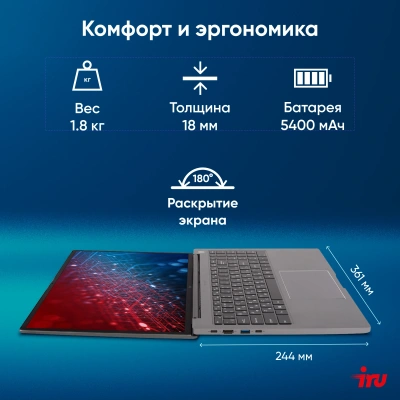 Ноутбук IRU Strato 16ALMR Core i5 12450H 16Gb SSD512Gb Intel UHD Graphics 16" IPS WQXGA (2560x1600) Windows 11 Pro silver WiFi BT Cam 5400mAh (2159330)