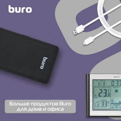 Сетевой фильтр Buro 500UNH-3-BG 3м (5 розеток) черный/серый (коробка)