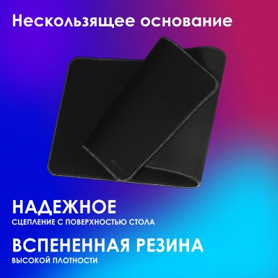 Коврик для мыши Оклик OK-T1000B XL черный 1000x400x2мм