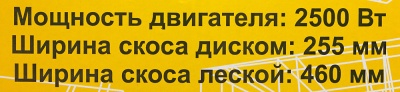 Триммер бензиновый Huter GGT-2500S PRO 2500Вт 3л.с. разбор.штан. реж.эл.:леска/нож