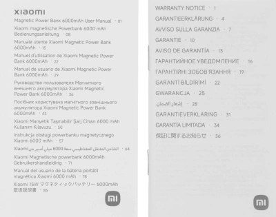 Мобильный аккумулятор Xiaomi BHR9074GL 6000mAh Qi 15W 2.4A USB-C беспров.зар. бежевый