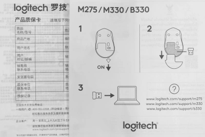Мышь Logitech M330 Silent Plus черный оптическая 1000dpi silent беспров. USB 2but (910-004924)