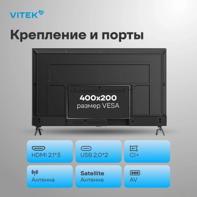 Телевизор QLED Vitek 50" VT-50QUBS500 Google TV Frameless черный 4K Ultra HD 60Hz MEMC DVB-T DVB-T2 DVB-C DVB-C2 DVB-S DVB-S2 USB WiFi Smart TV