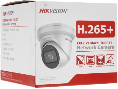 Камера видеонаблюдения IP Hikvision DS-2CD2H23G2-IZS 2.8-12мм цв. корп.:белый