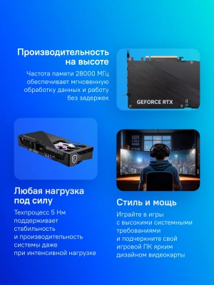 Видеокарта MSI PCI-E 5.0 RTX 5070 TI 16G GAMING TRIO OC NVIDIA GeForce RTX 5070TI 16Gb 256bit GDDR7 2572/28000 HDMIx1 DPx3 HDCP Ret