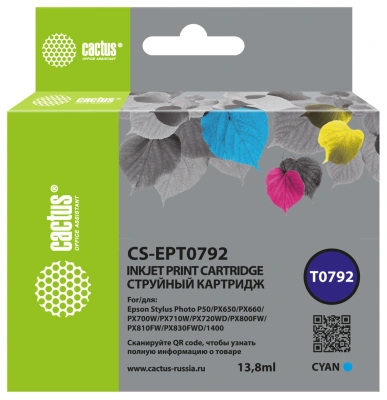 Картридж струйный Cactus CS-EPT0792 T0792 голубой (13.8мл) для Epson Stylus Photo 1400/1500/PX700/710 с чипом