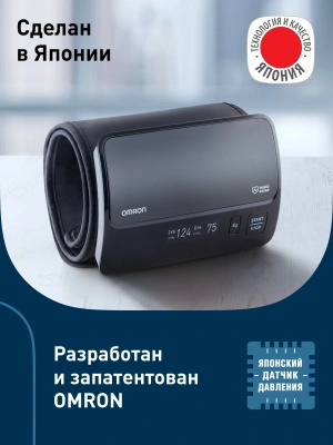 Тонометр автоматический Omron EVOLV