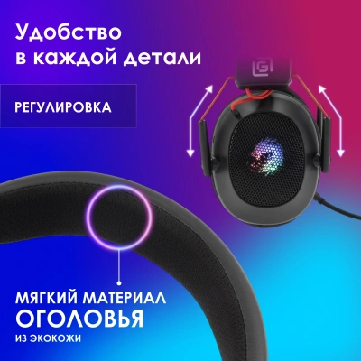 Наушники с микрофоном Оклик HS-L305G черный/красный 2м мониторные оголовье (2060511)