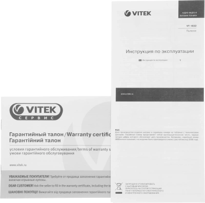 Пылесос Vitek Midnight VT-1832 120Вт черный/серебристый