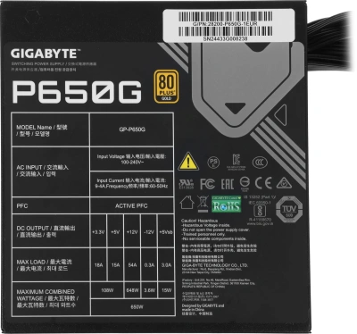 Блок питания Gigabyte ATX 650W GP-P650G PG5 80+ gold (20+4pin) APFC 120mm fan 6xSATA RTL