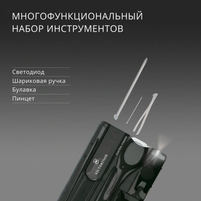 Швейцарская карта Victorinox SwissCard Lite (0.7333.T3) черный полупрозрачный коробка подарочная
