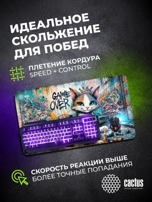 Коврик для мыши Cactus Game Over 700x400x4мм (CS-MP-COR01XLL)