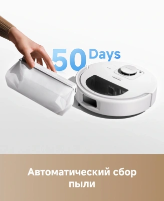 Пылесос-робот Trouver E30 Aqua 60Вт белый