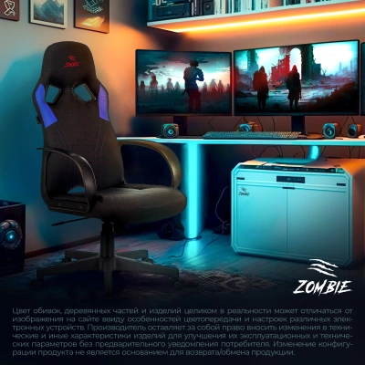 Кресло игровое Zombie RUNNER черный/синий ткань/эко.кожа крестов. пластик