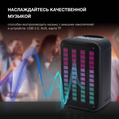 Минисистема Hyundai H-MC1204 черный 10Вт FM USB BT micro SD