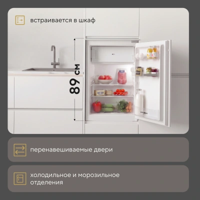 Холодильник Hyundai HBR 0815 1-нокамерн. белый