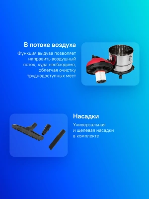 Строительный пылесос Зубр ПУ-20-1400 М3 1400Вт (уборка: сухая/влажная/выдув/сбор воды) серый
