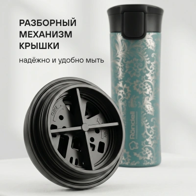 Термокружка Rondell Arabesco RDS-1967 для напитков 0.57л. зеленый карт. коробка