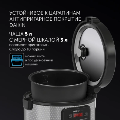 Мультиварка Polaris PMC 0578AD 5л 750Вт серебристый/черный