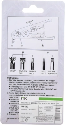 Инструмент ITK TS1-G30 для зачистки кабеля UTP (упак:1шт) серый