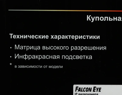 Камера видеонаблюдения IP Falcon Eye FE-IPC-DP2e-30p 2.8-2.8мм цв. корп.:белый