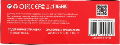Мышь A4Tech Bloody P91s черный оптическая 8000dpi USB 8but (P91S BLACK ACTIVATED)