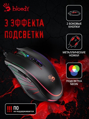 Мышь A4Tech Bloody Q81 Curve черный оптическая 3200dpi USB 7but (Q81)
