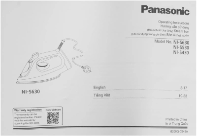 Утюг Panasonic NI-S530VTV 2400Вт фиолетовый