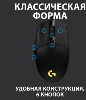 Мышь Logitech G102 LightSync черный оптическая 8000dpi USB 6but (910-005808)