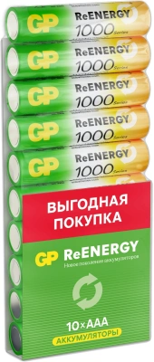 Аккумулятор GP 100AAAHCRGY-CRB10 AAA NiMH 1000mAh (10шт) блистер